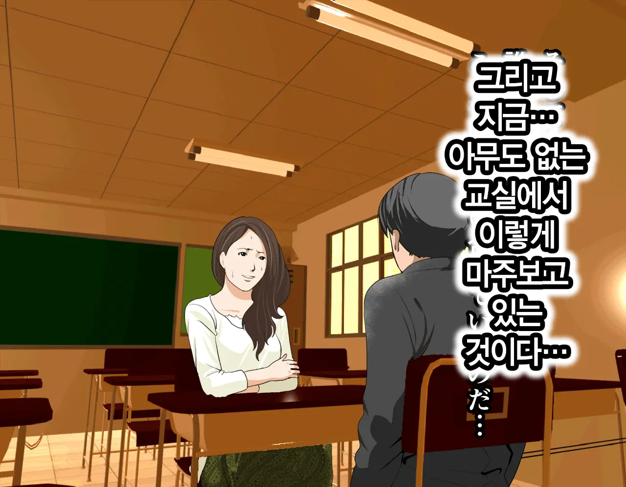 Saimin Seikyouiku | 최면 성교육 1화
